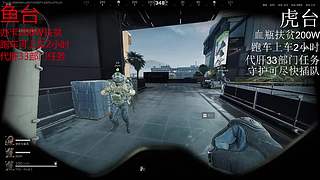 猛攻33扶贫来来来