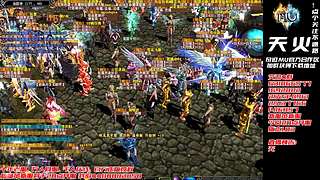 奇迹MU-A103H-天火奇迹