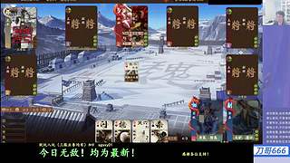 合纵连横模式！