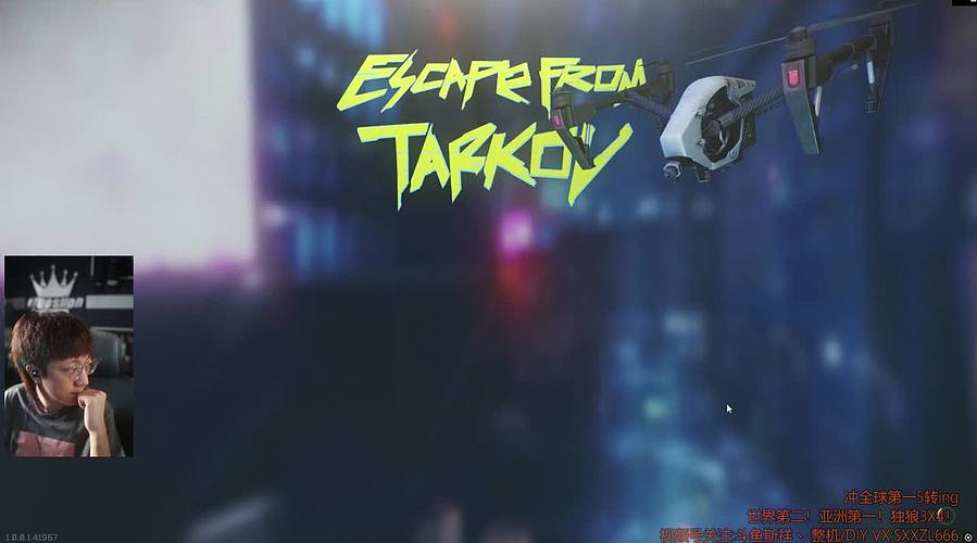 世界第二！亚洲第一！继续冲击世界第一5转