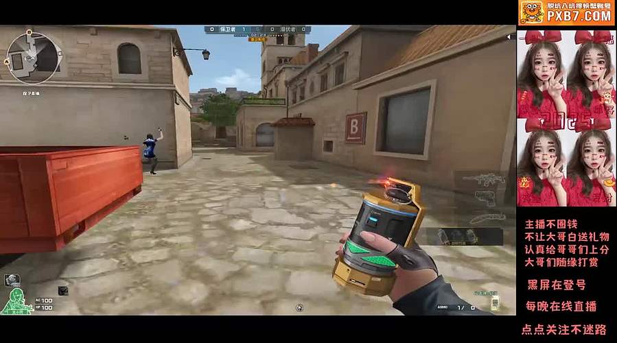 [双倍亲密]排位帮上分/甜蜜组排