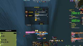 时光四部落北凉