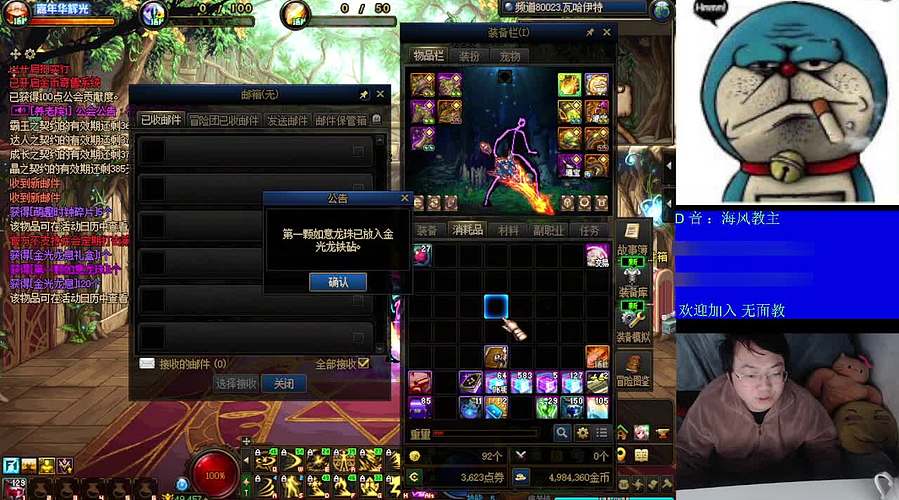 新版本教学645个号 太初544