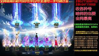 账号测评！严重缺号！速来！