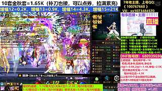 金秋套打造！龙珠碰瓷！！！