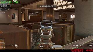 无情的瞄准机器~