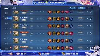 （直播）国服百星野射双区有位 缺号打