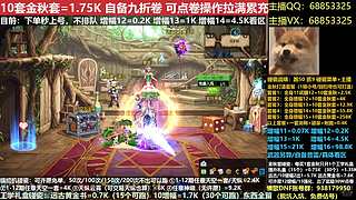 缝纫机碰瓷/增幅11-16/金秋打造