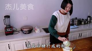 甜品、糕点、零食、小吃、面点的各种做法