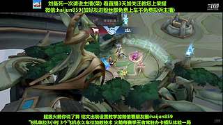 免费带粉上车,5万场国一刘备 克亚瑟