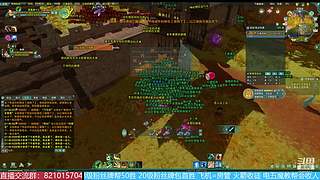 勇闯绝密航天 转服包机票