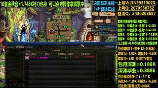 金秋套打造无任何套路