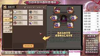 藏宝阁找号调号斗技魂土