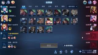 争锋广寒vs皇者