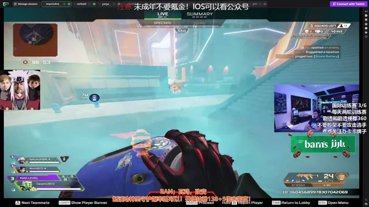 顶级解说ALGS冠军赛世界赛训练赛！