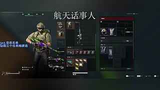 猛攻 航天话事人