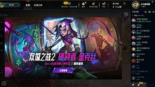 《电一》请哥哥上车