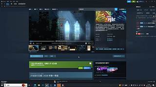 玩玩无用之人：登神长阶