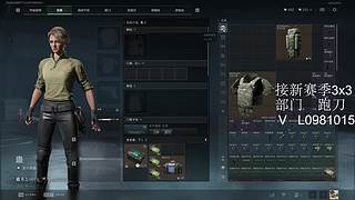 3x3速通，随时上号。