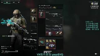 酸脚粥啊酸脚粥!