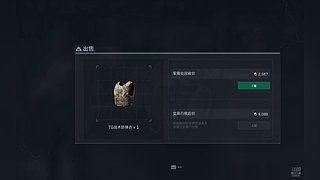 随便玩主播很菜，您的爱播开播了