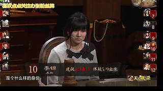 狼人杀精彩对决！