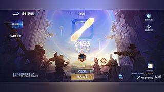 曹曹睡不醒的直播间1165