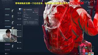 机密大坝，我来啦