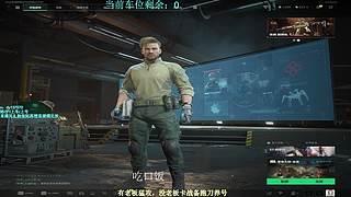 【冷冷】巴克什猛攻！飞机有车位！