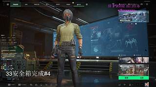 S7赛季33，开肝。