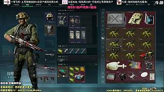 昆卡 比特教学专场，教你玩转新干员！