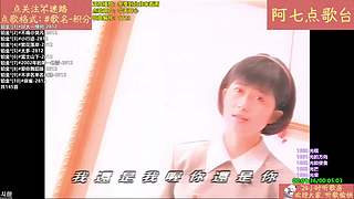 【阿七点歌台】MV  热歌 经典 流行