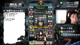 声音好听的必胜客#官方狼人杀#