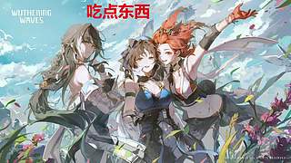 阿辉：因为热爱