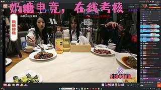 （小奶团）奶糖电竞