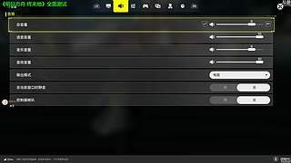 神隐： 明日方舟 终末地 全面测试