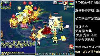 调号估号炼妖回答一切问题