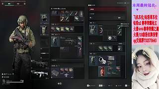 斗鱼可是太棒了呀~真棒呢