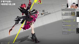 下午2.30播终末地，今天分区决赛！