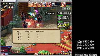 天命打工人 5279150