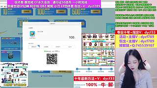 专业十年❤世冠EP/妮妮/収点卷