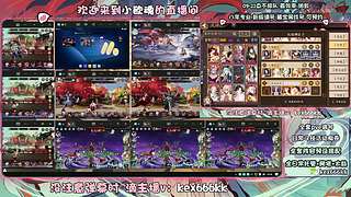 调号管全日常挑号8年专业