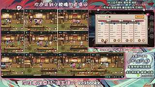 调号管全日常挑号8年专业