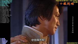 (小毅）小毅剧场点播