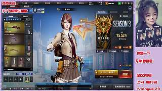 直播。。。留下来给我撑腰！