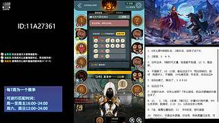 #狼人杀官方#大师场