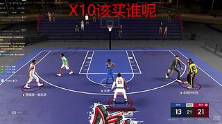 街头王朝全能选手