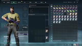 FF十七的直播间