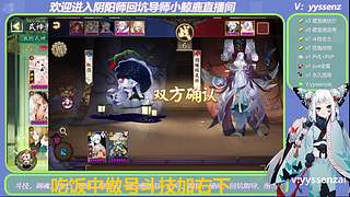 阴阳师萌新导师小鹿