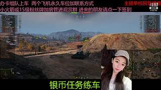 不要钱打首胜中